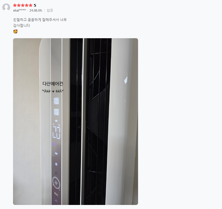 엘지;삼성;캐리어천정형냉난방기에어컨 이미지