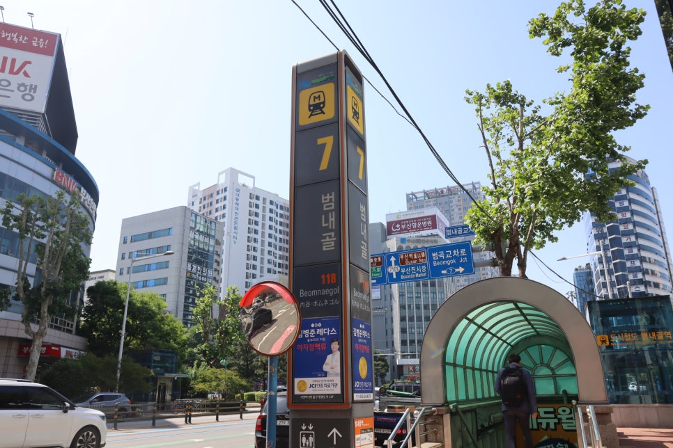 장사밀면 이미지