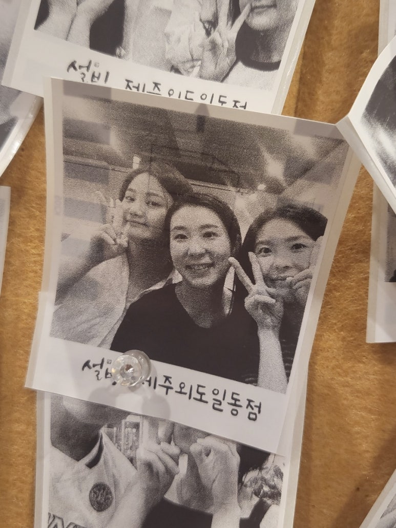설빙외도일동점 이미지