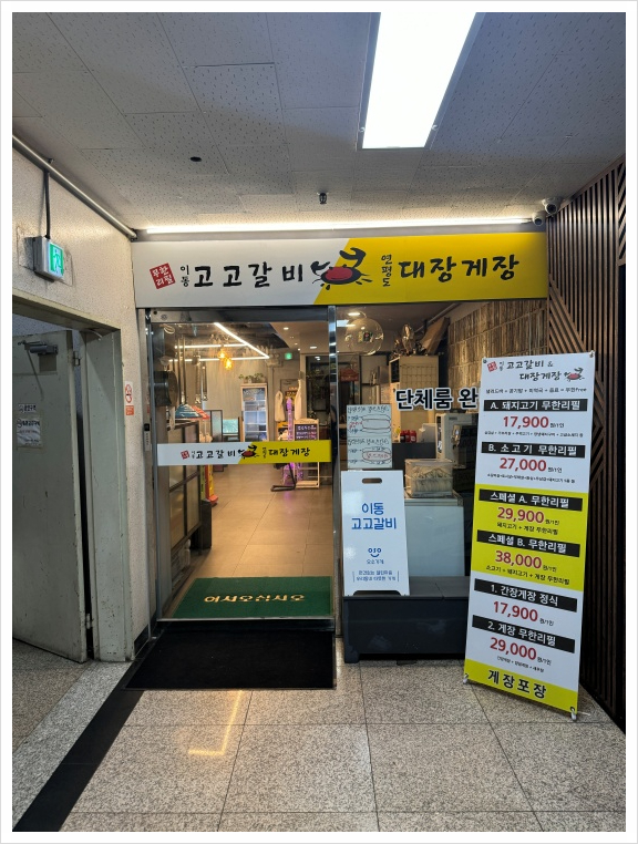 한대밥 이미지
