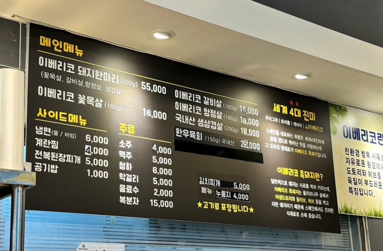 통큰9292 이미지