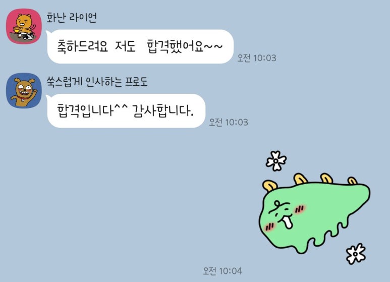 큰사랑요양보호사교육원 이미지