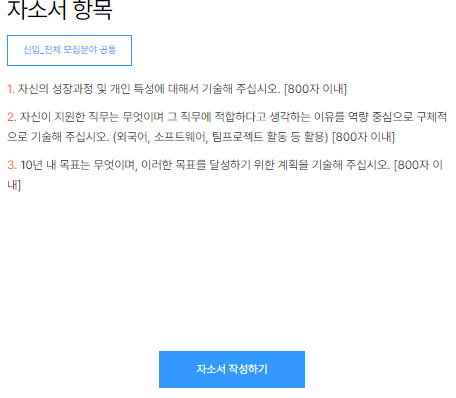 한국알프스(주) 이미지