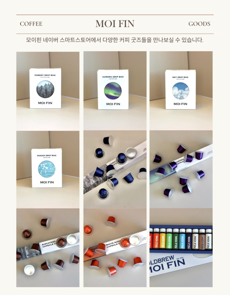카페모이 이미지