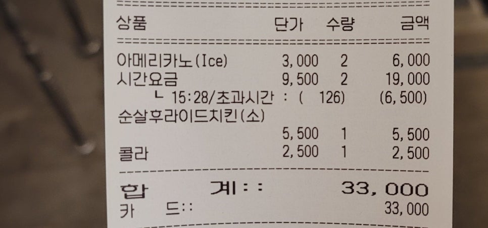 보드스토리 공릉점 이미지