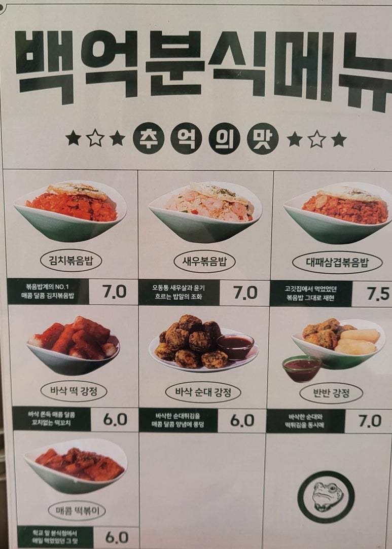 백억커피봉천역점 이미지