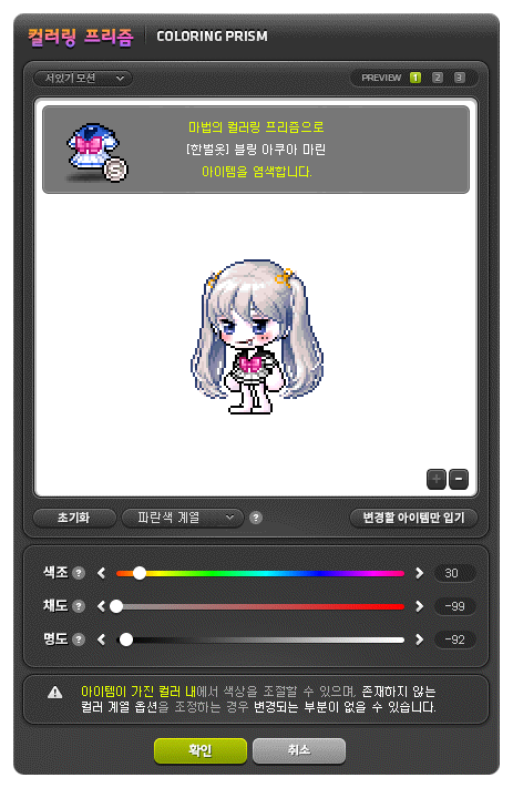 블링베어 이미지