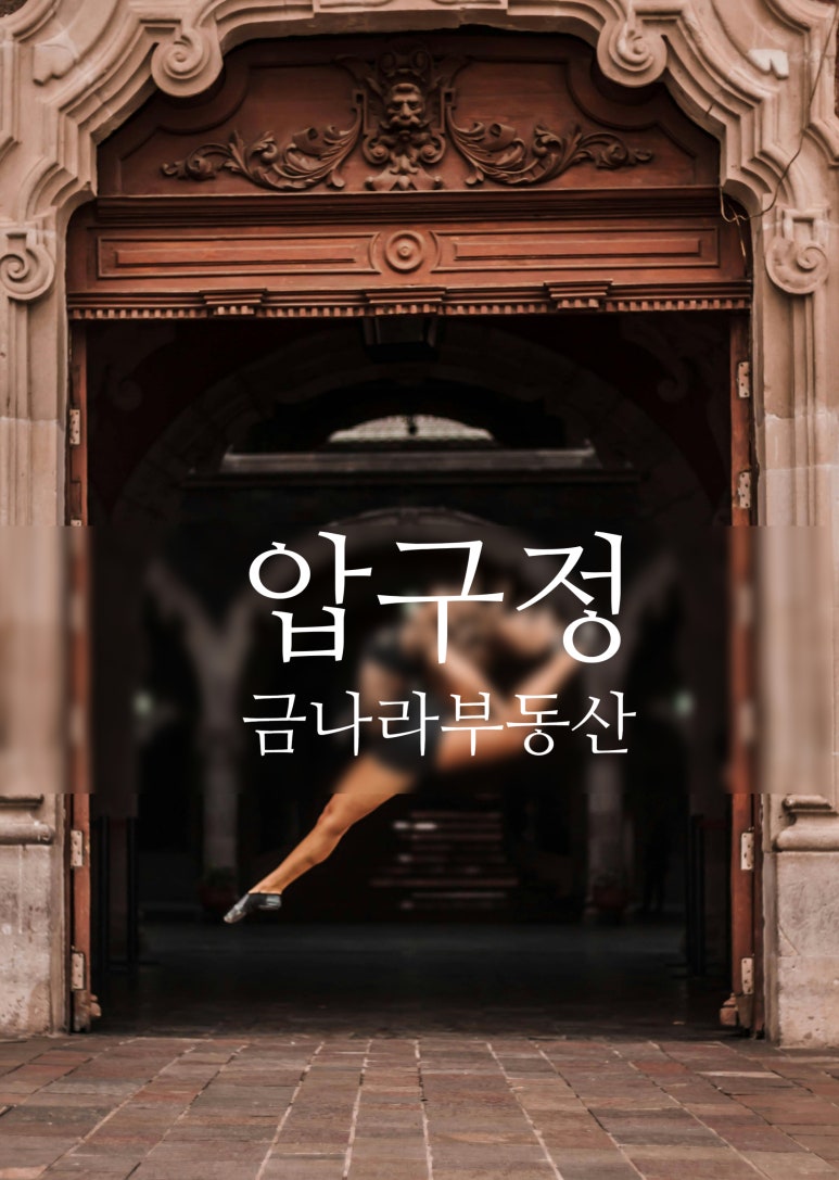 아코르데음악학원 이미지