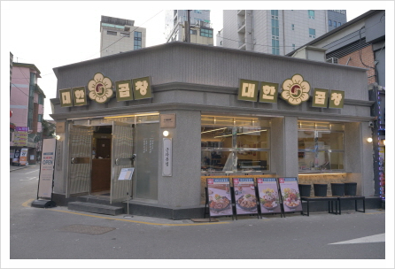 푸짐곱창 이미지