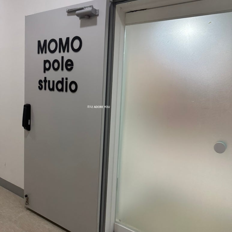 모모폴스튜디오 이미지
