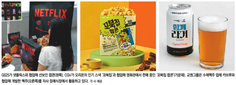 공화식품 이미지
