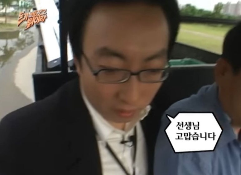 천년지기 이미지