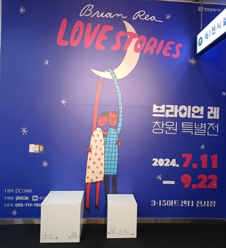 (재)315문화재단 이미지