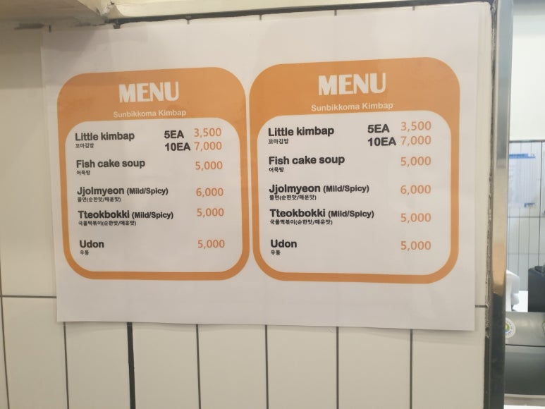 선비꼬마김밥대구 이미지