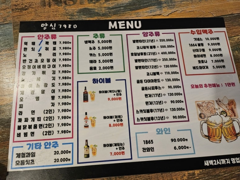 양심 7980 이미지