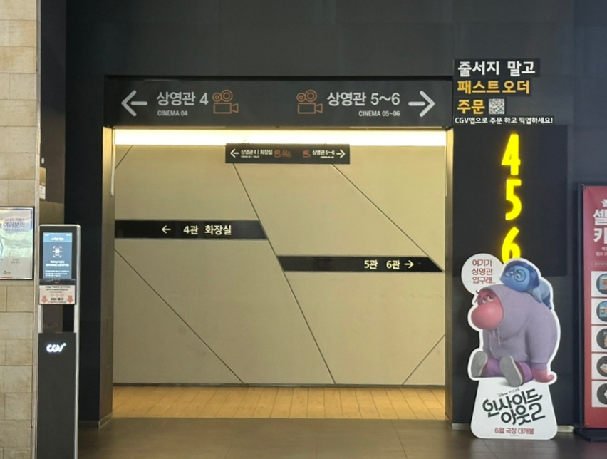 CGV일산(1관) 이미지