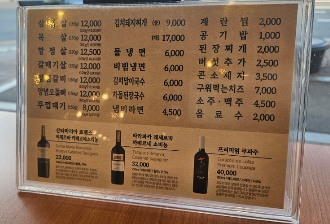 꾸이당 이미지
