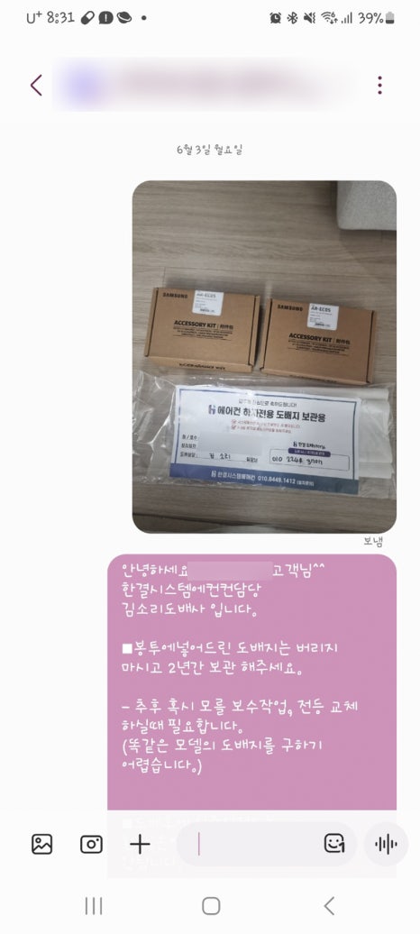 한결시스템에어컨 이미지