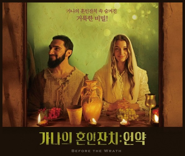 가나잔치 이미지