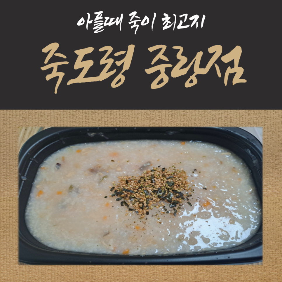 죽도령 이미지