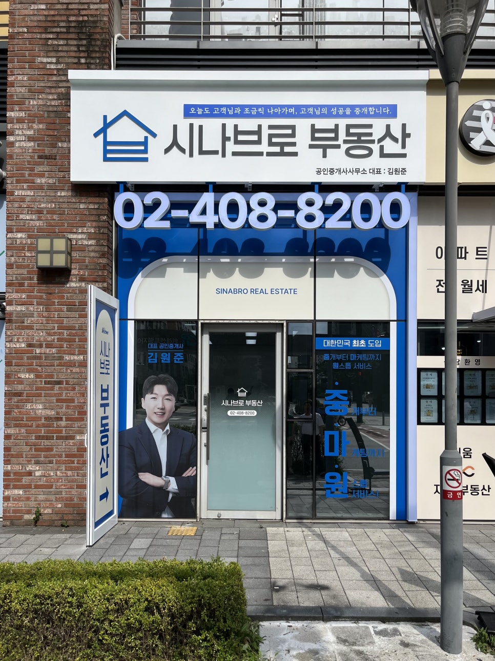 위례간판 이미지