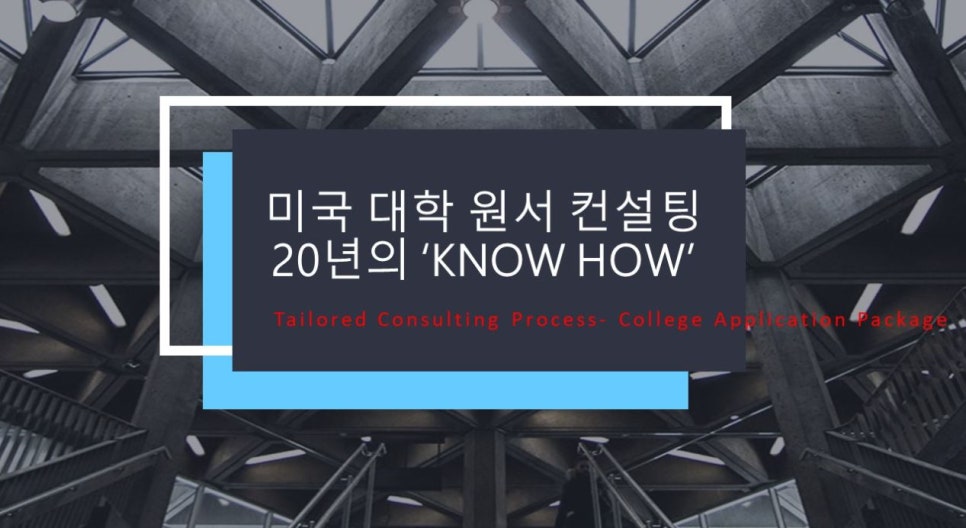 에이스라이팅 이미지