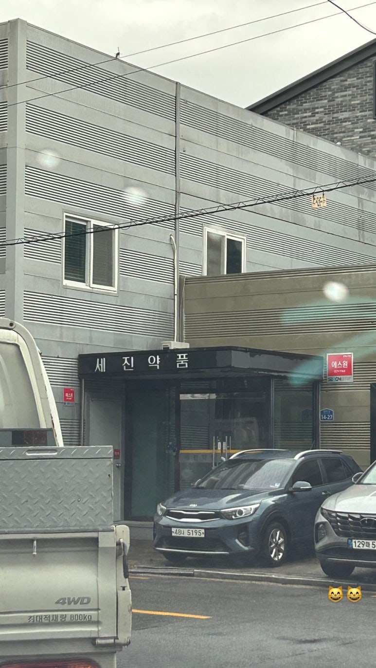 세진여행주 이미지