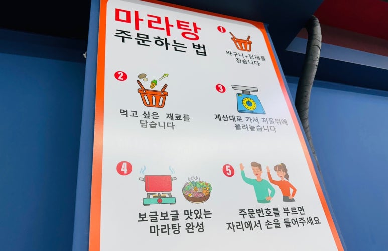 마라전설(매곡점) 이미지