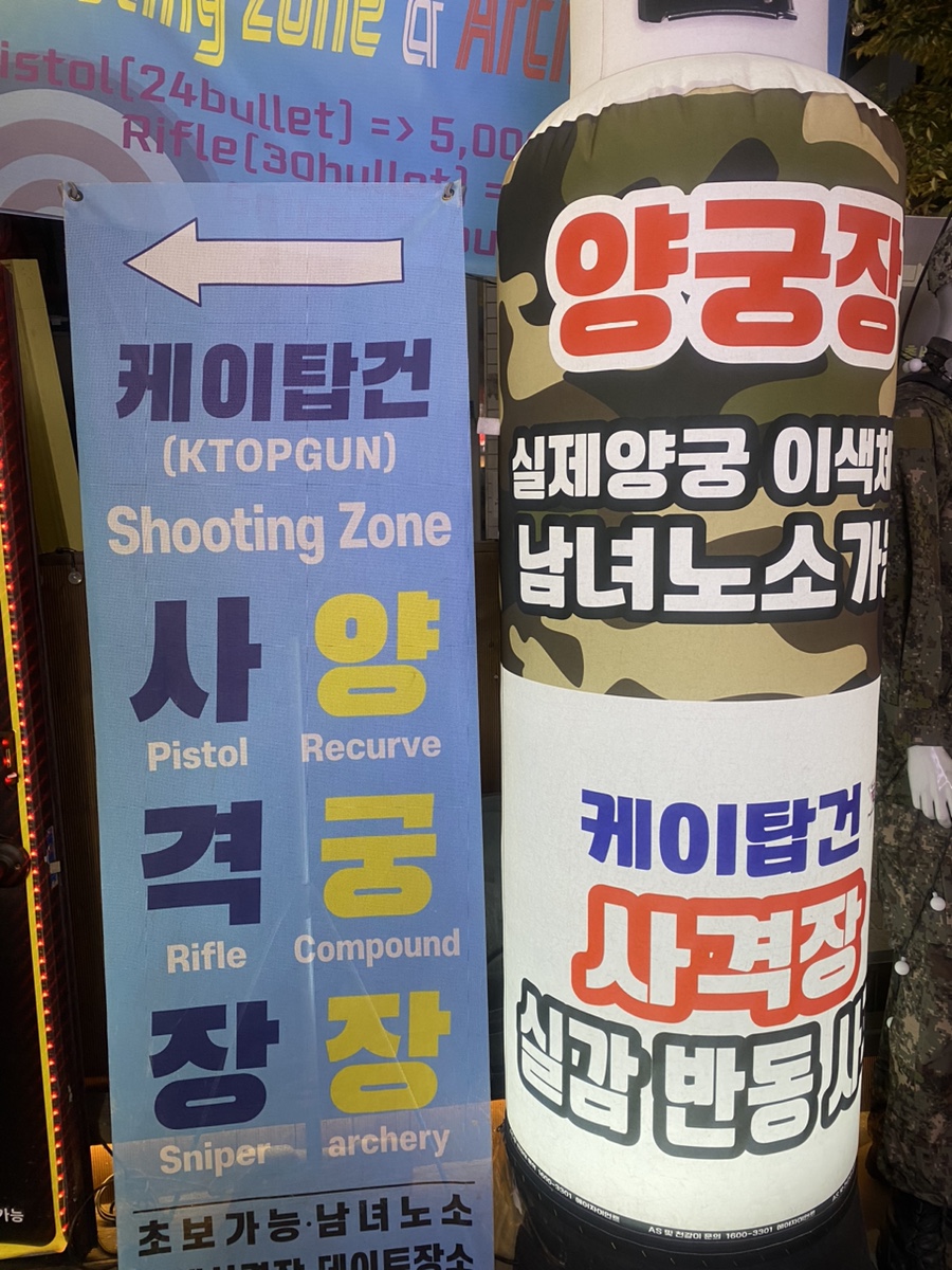 케이탑건 이미지