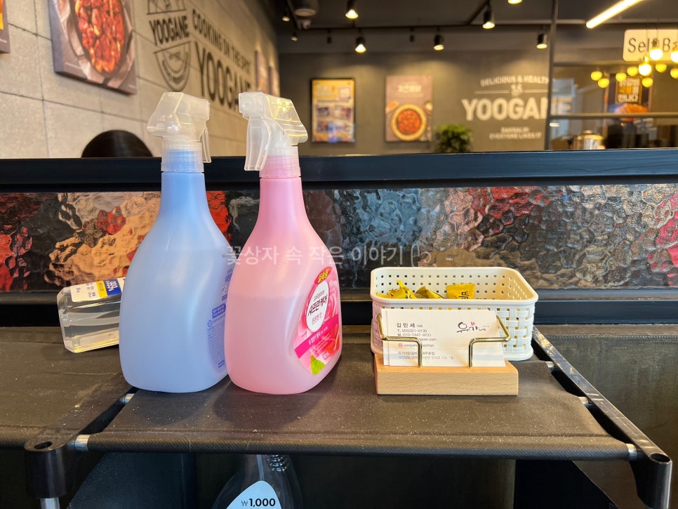 유가네닭갈비 김해주촌점 이미지
