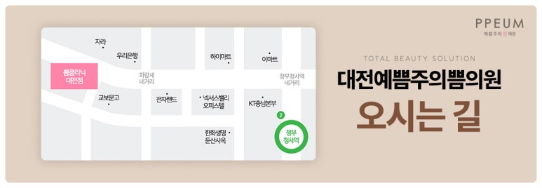 예쁨주의쁨의원 이미지