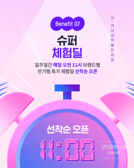 아모레뷰티 이미지