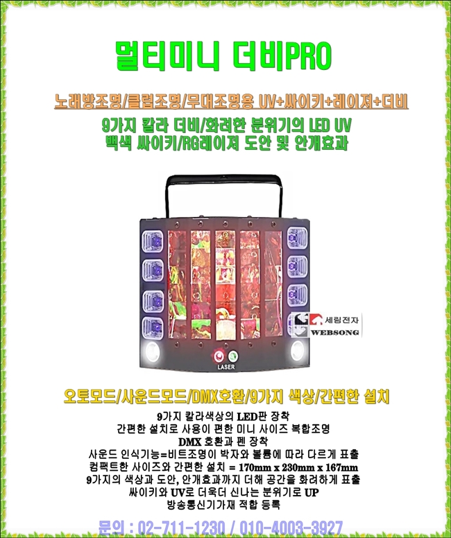 와이씨에스 이미지