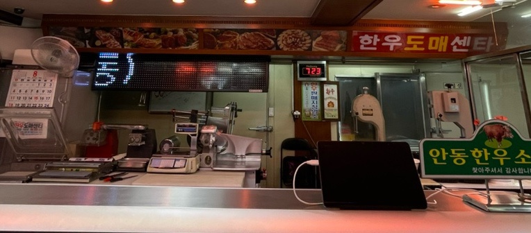 안동한우도매센터 이미지