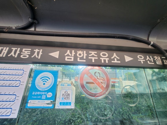 삼한주유소 이미지
