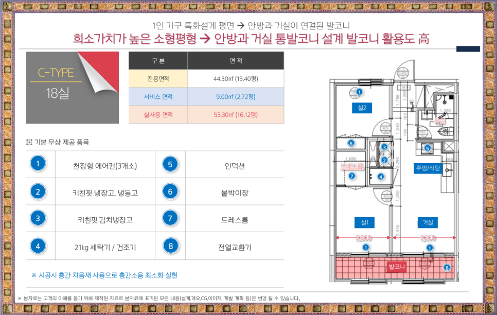 롯데아울렛광주라인 이미지
