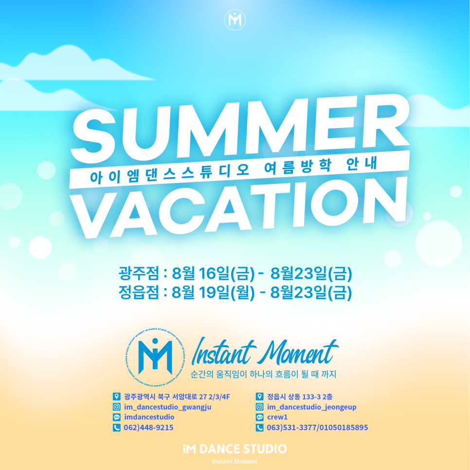 케이댄스스튜디오 이미지