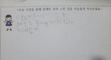 나만의소중함#1 이미지