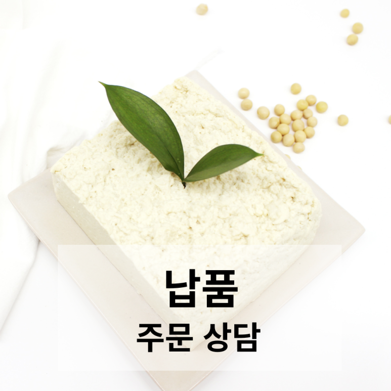 우솔식품 이미지