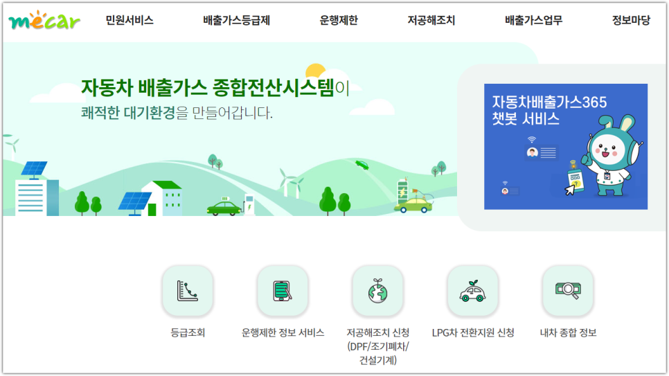 하나종합가스 이미지