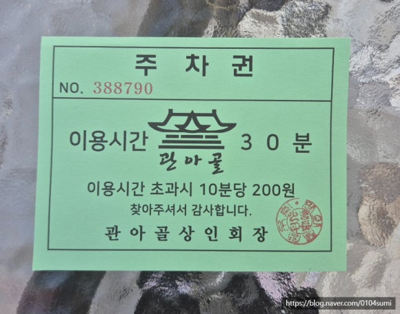 빈틈상점 이미지