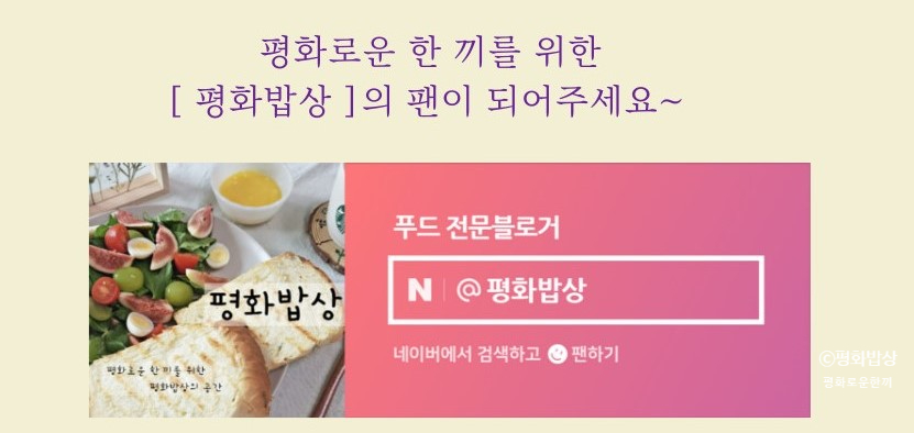 심가면옥 이미지