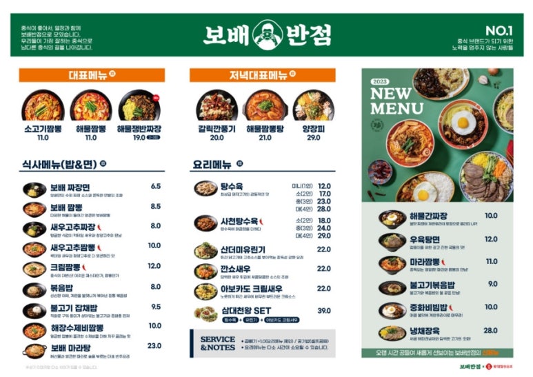 보배집 이미지