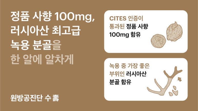 봉담정성365한의원 이미지