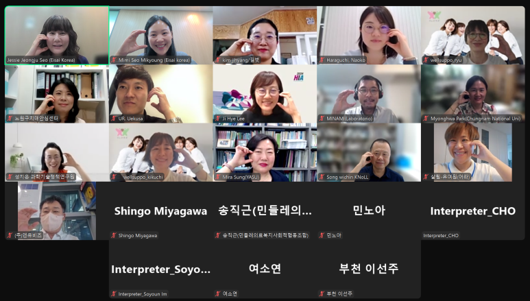 한일협동조합 이미지