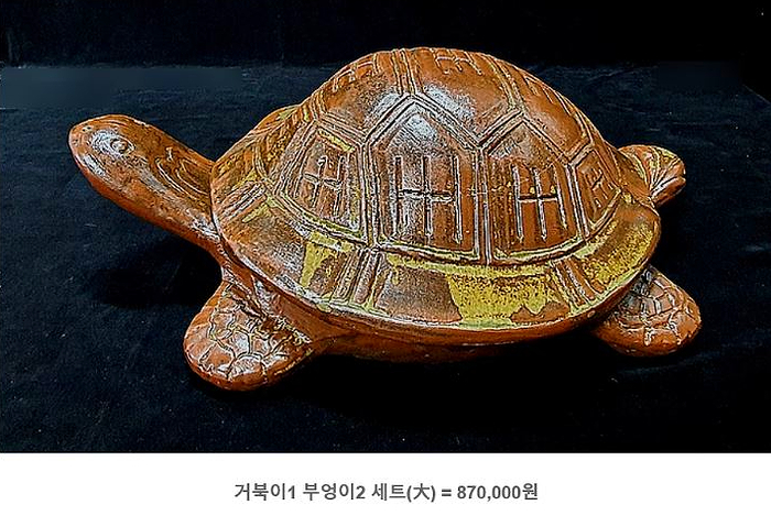 도깨비가구장터 이미지