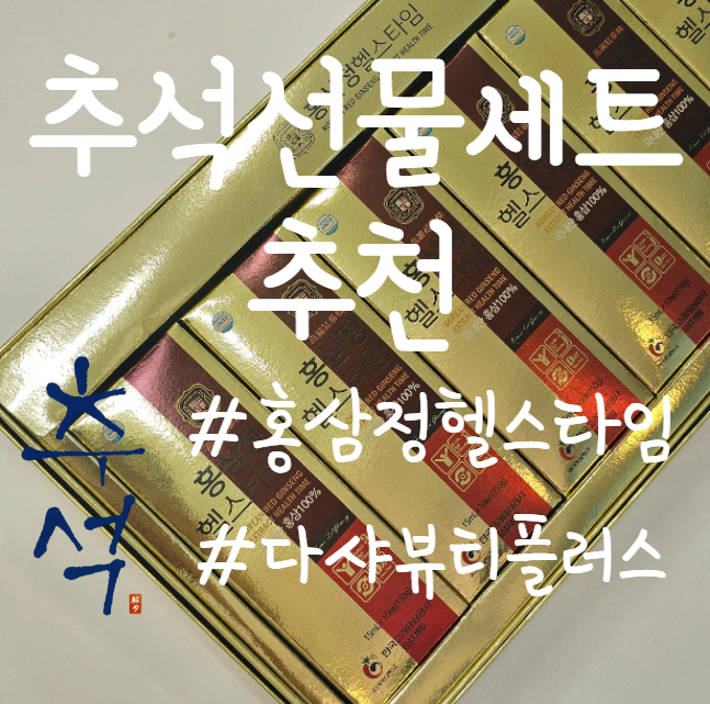 다샤뷰티플러스 이미지