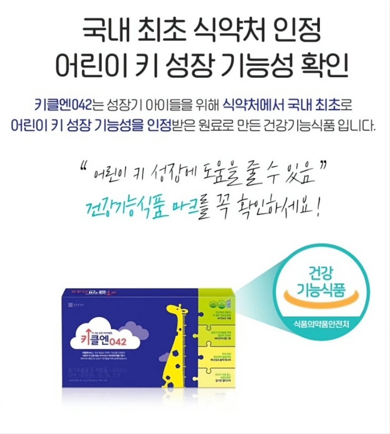 종근당건강 헬스벨스토리 이미지
