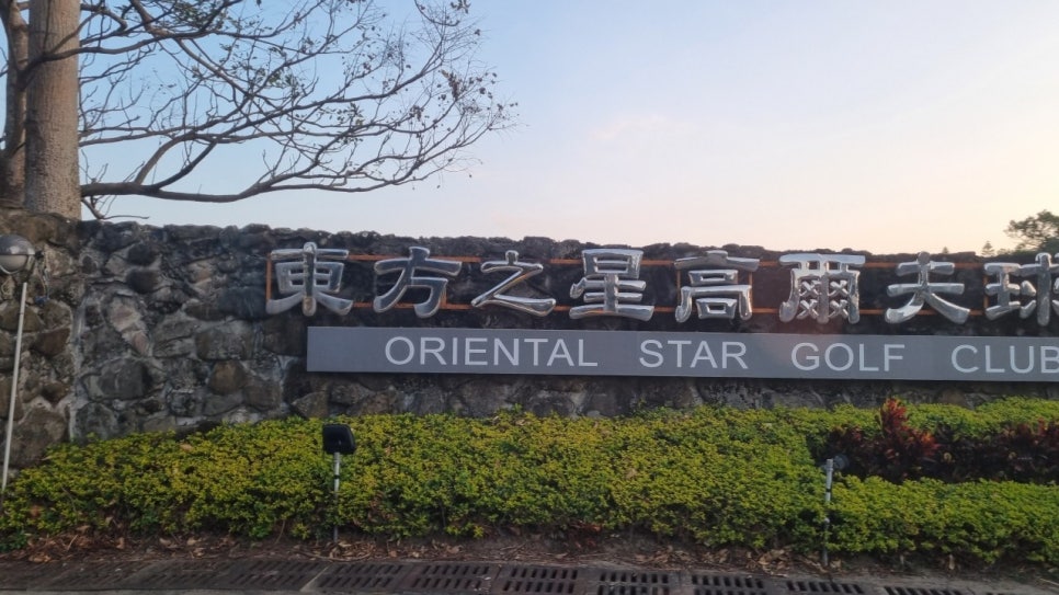 지성조경 이미지