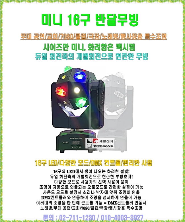 와이씨에스 이미지